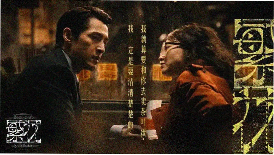 完美搭档韩剧在线观看主视觉海报